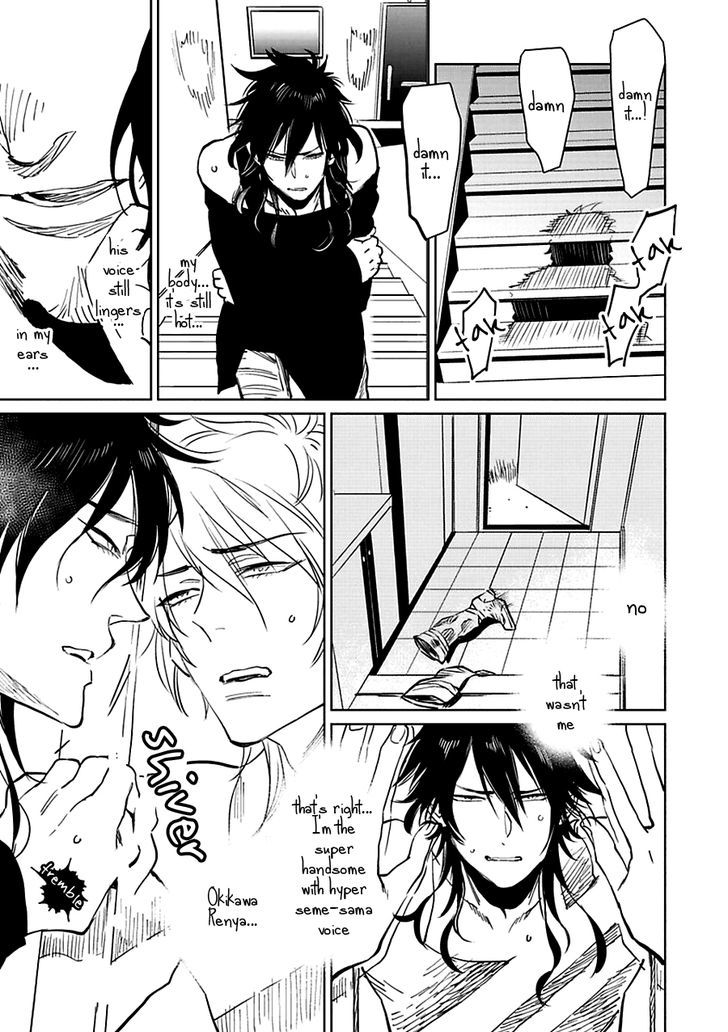 Kono Ore ga, Ahe-goe Nante Dasu Wake ga Nai!! Chapter 1 page 32 - Chapter 1