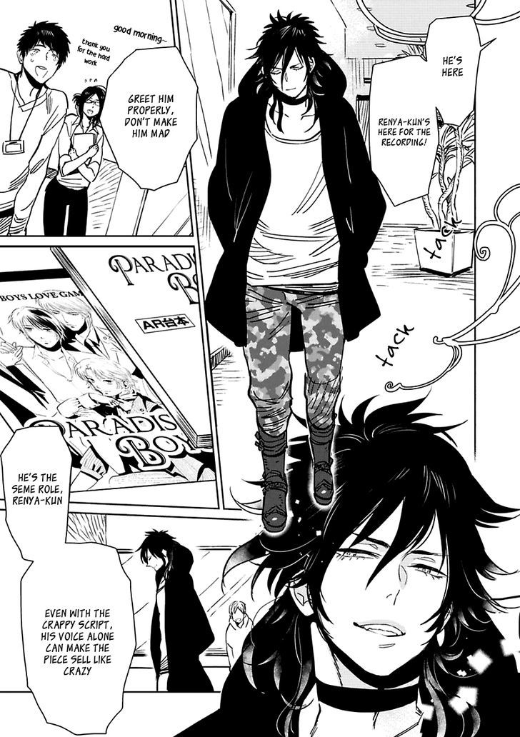 Kono Ore ga, Ahe-goe Nante Dasu Wake ga Nai!! Chapter 1 page 6 - Chapter 1