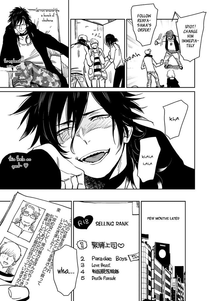 Kono Ore ga, Ahe-goe Nante Dasu Wake ga Nai!! Chapter 1 page 8 - Chapter 1