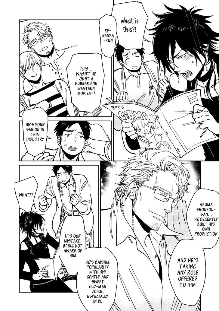 Kono Ore ga, Ahe-goe Nante Dasu Wake ga Nai!! Chapter 1 page 9 - Chapter 1