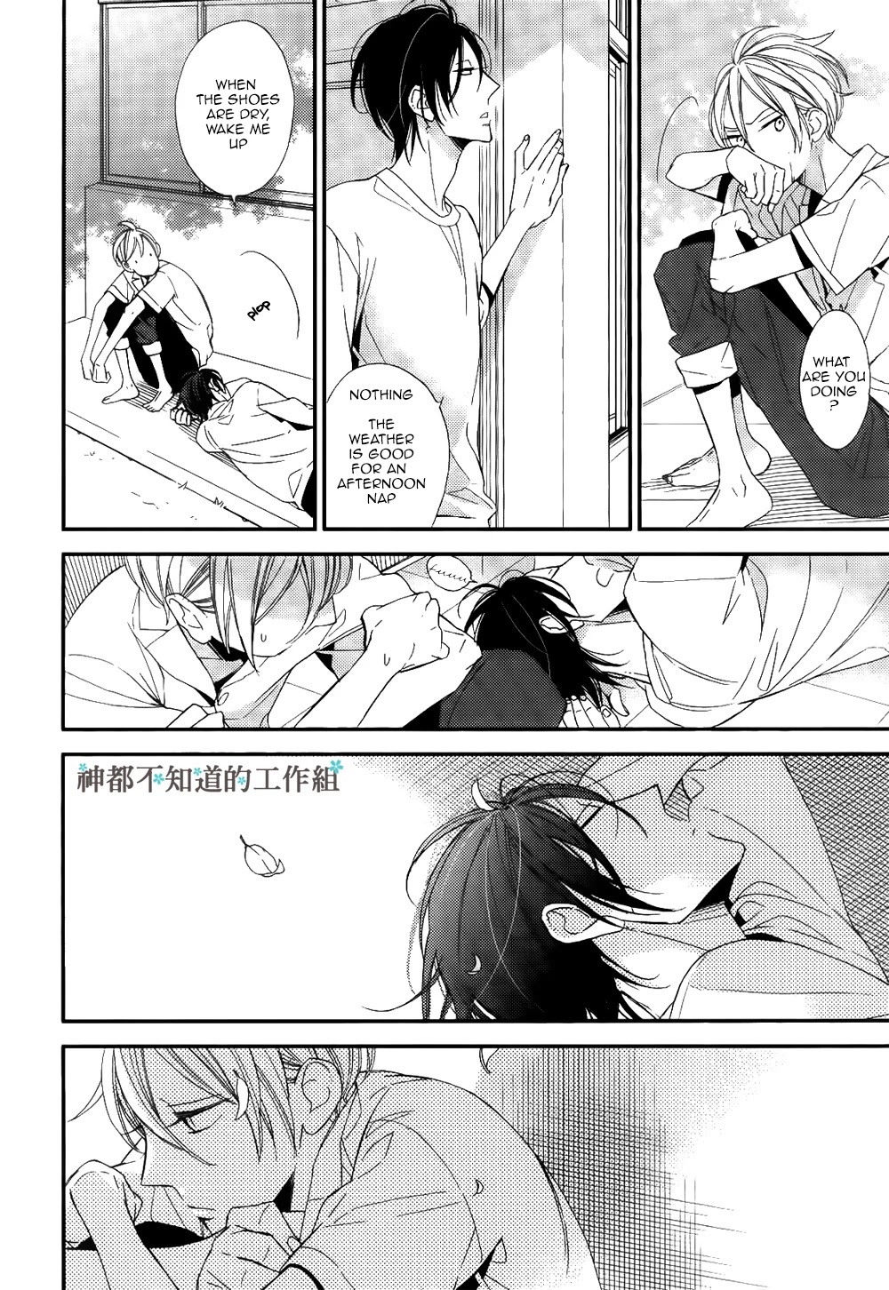 Kono Ore ga Omae Nanka Suki na Wakenai Chapter 1 page 15 - Chapter 1
