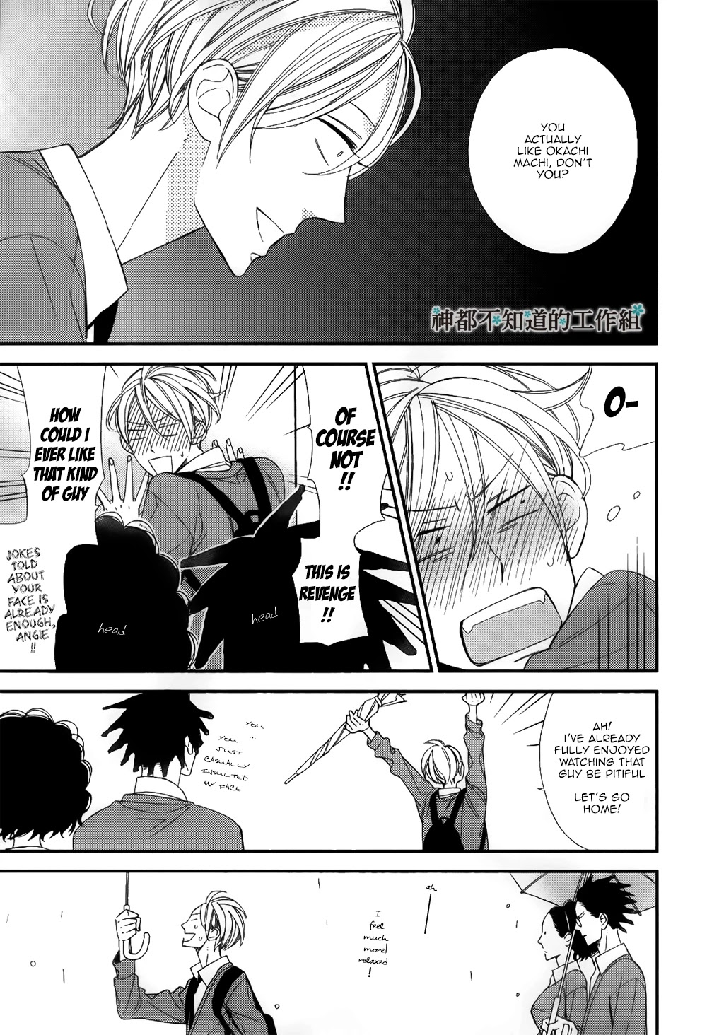 Kono Ore ga Omae Nanka Suki na Wakenai Chapter 1 page 30 - Chapter 1