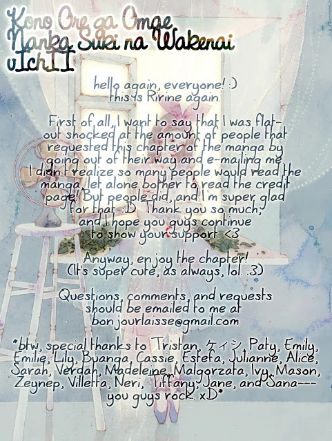 Kono Ore ga Omae Nanka Suki na Wakenai Chapter 2 page 1 - Chapter 2