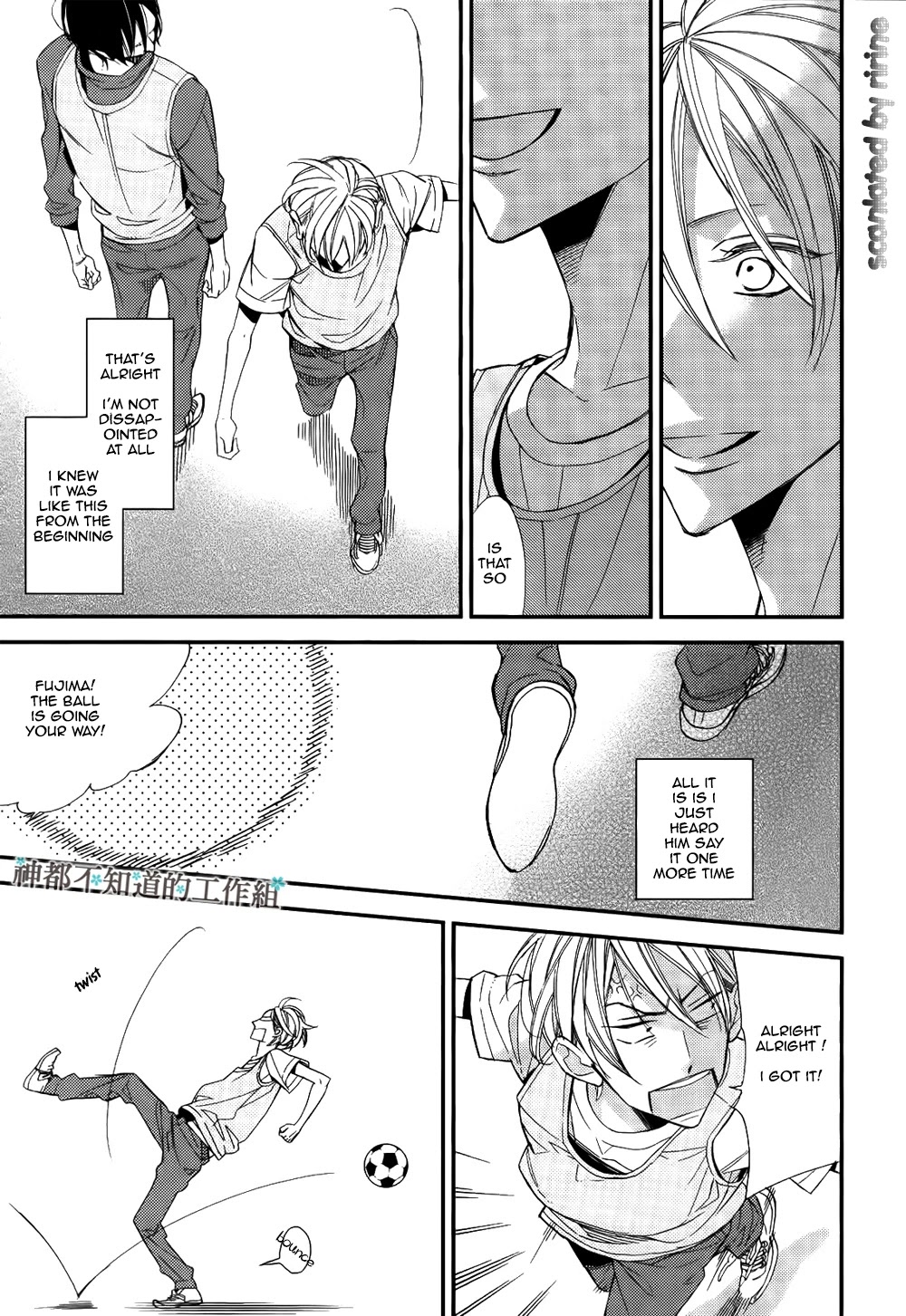 Kono Ore ga Omae Nanka Suki na Wakenai Chapter 2 page 10 - Chapter 2
