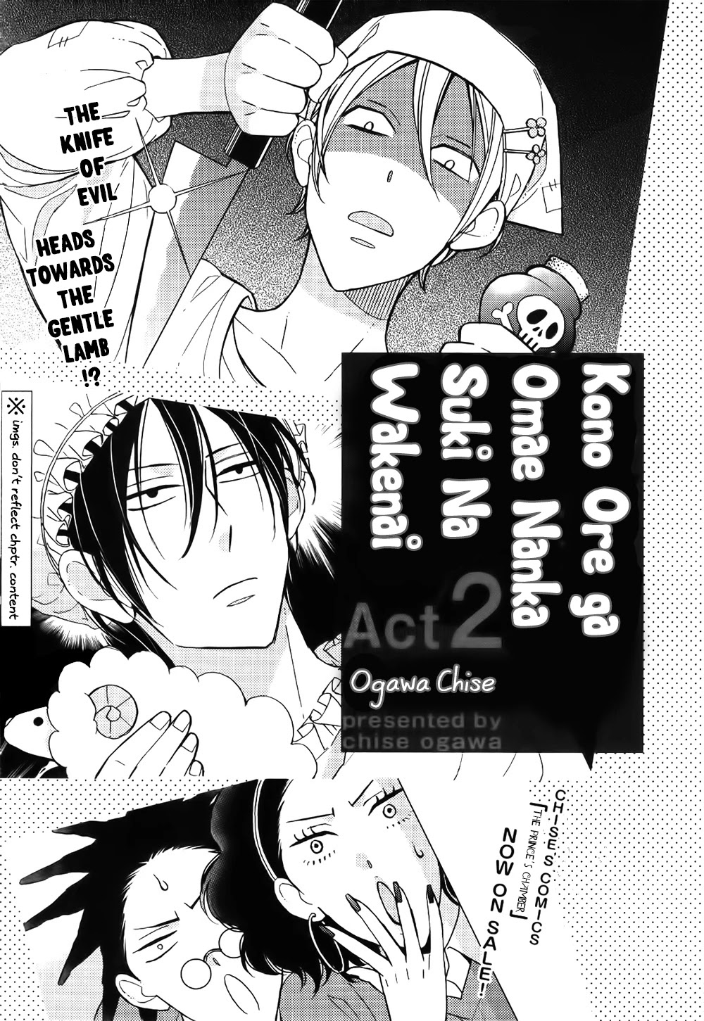 Kono Ore ga Omae Nanka Suki na Wakenai Chapter 2 page 2 - Chapter 2