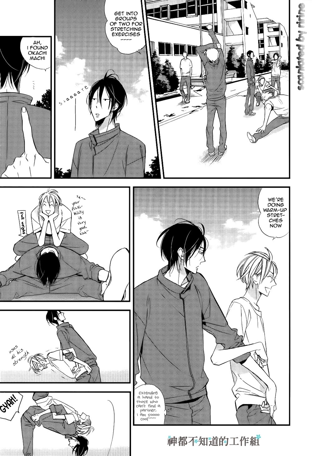 Kono Ore ga Omae Nanka Suki na Wakenai Chapter 2 page 6 - Chapter 2