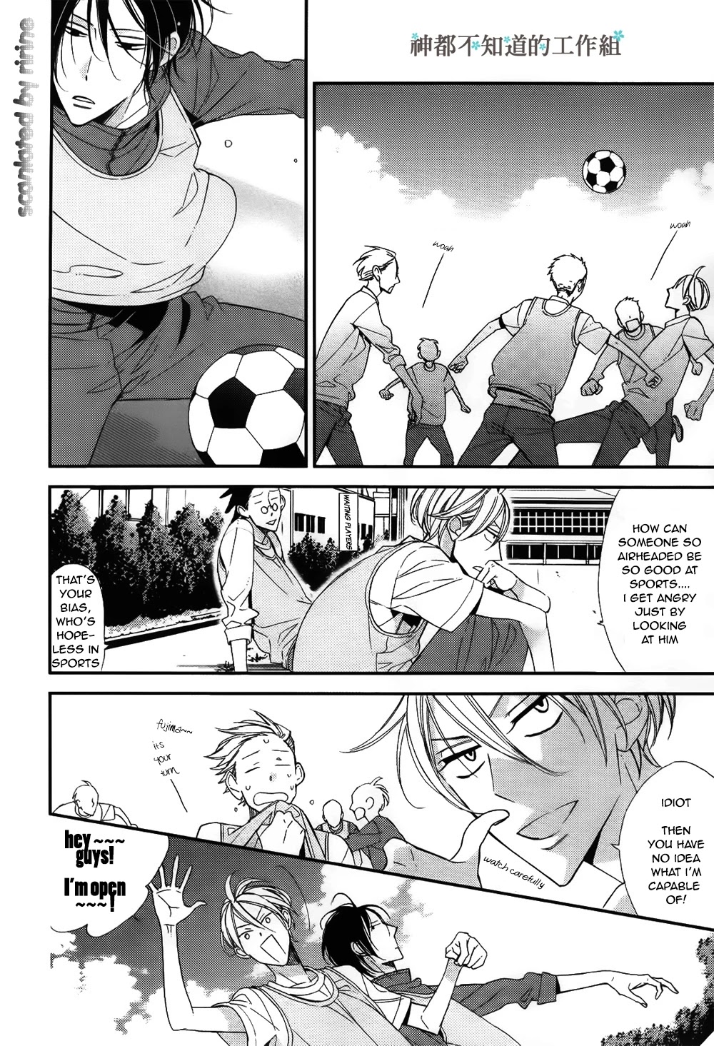 Kono Ore ga Omae Nanka Suki na Wakenai Chapter 2 page 7 - Chapter 2