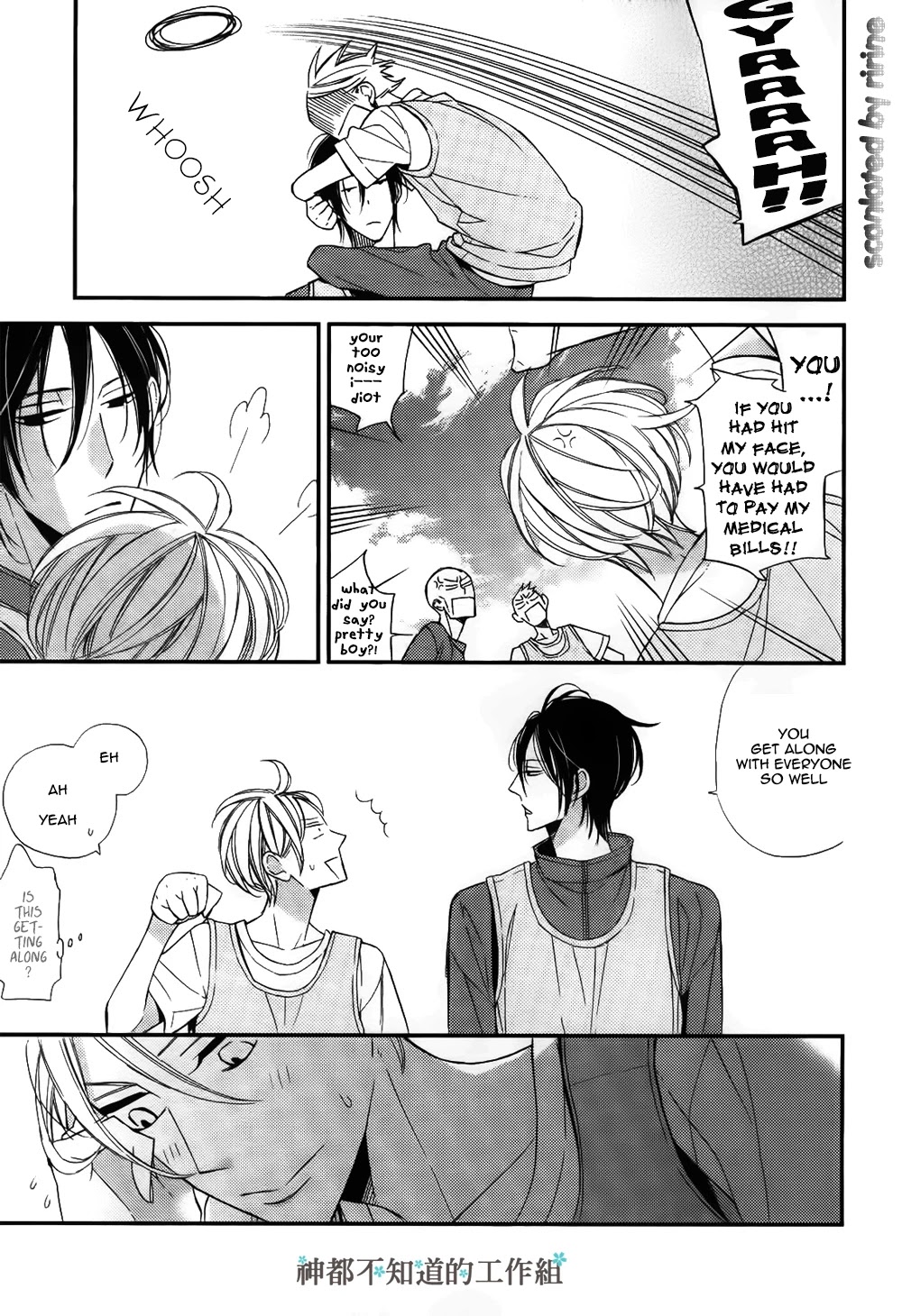 Kono Ore ga Omae Nanka Suki na Wakenai Chapter 2 page 8 - Chapter 2
