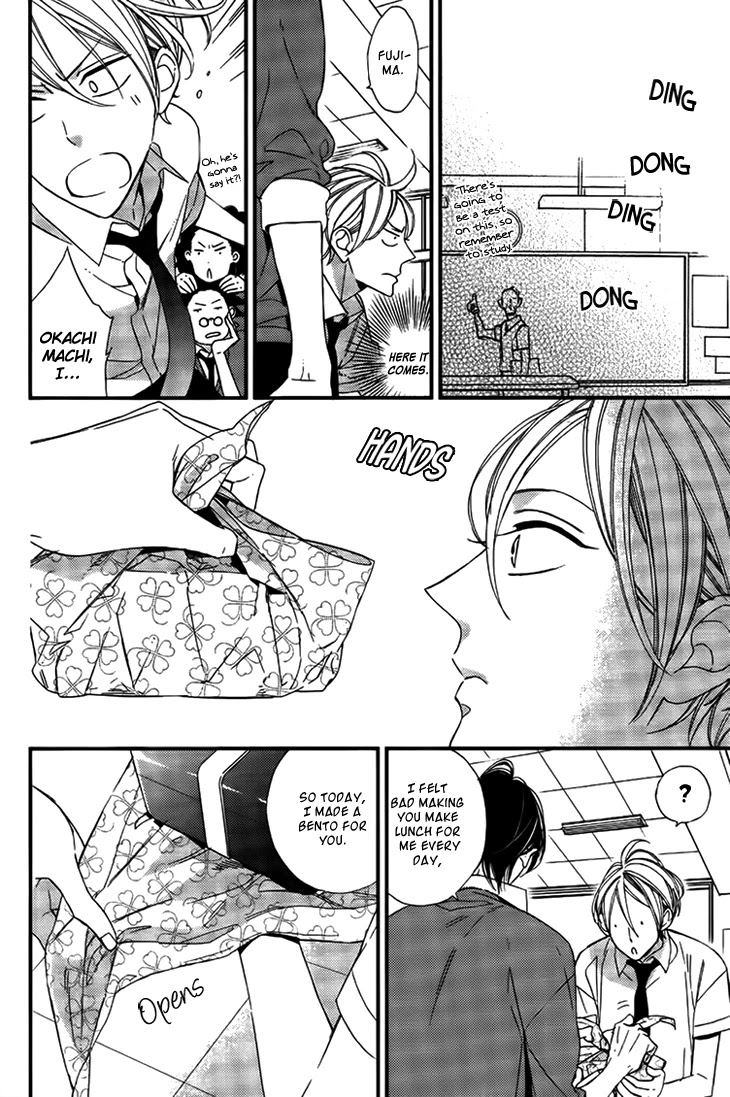 Kono Ore ga Omae Nanka Suki na Wakenai Chapter 3 page 11 - Chapter 3