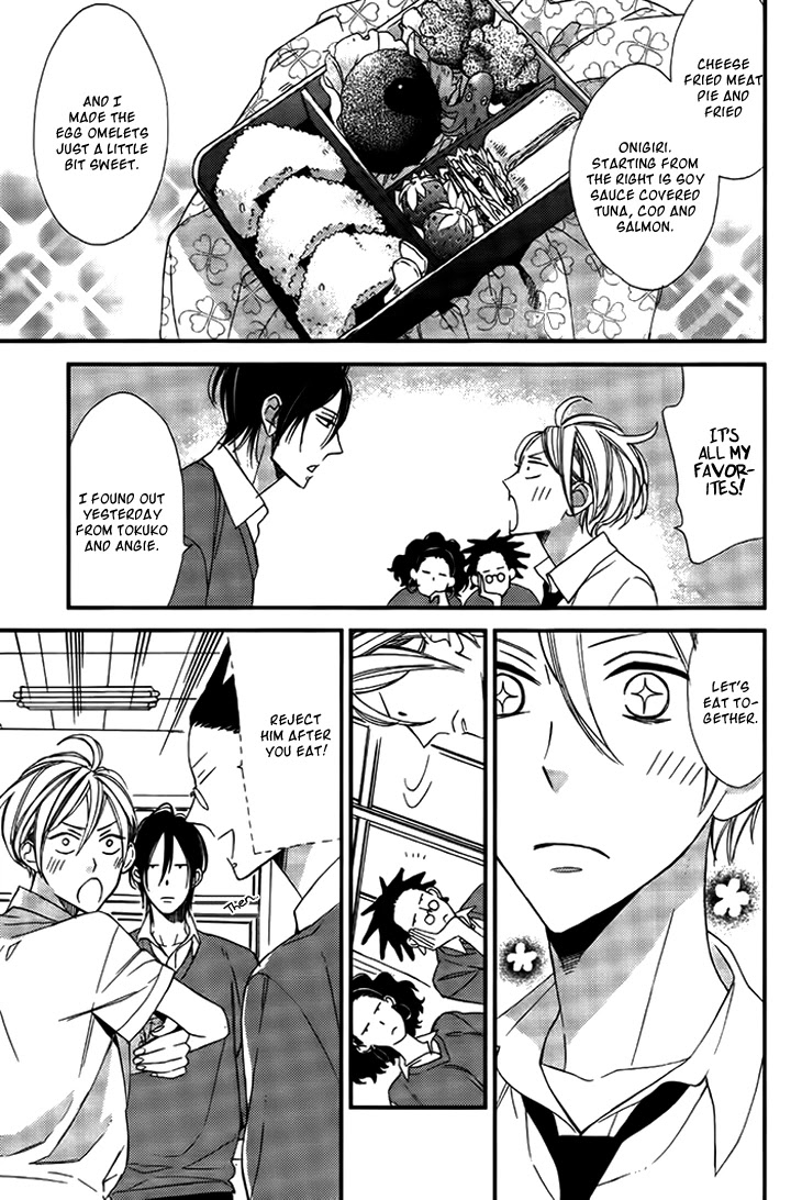 Kono Ore ga Omae Nanka Suki na Wakenai Chapter 3 page 12 - Chapter 3