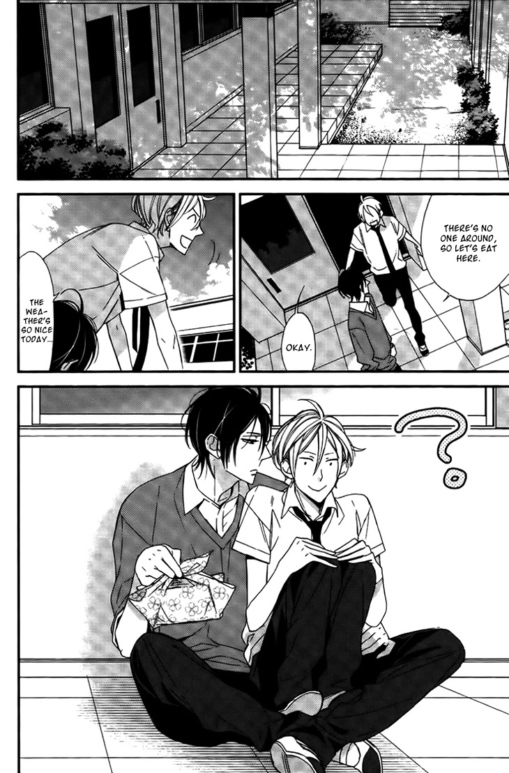 Kono Ore ga Omae Nanka Suki na Wakenai Chapter 3 page 13 - Chapter 3