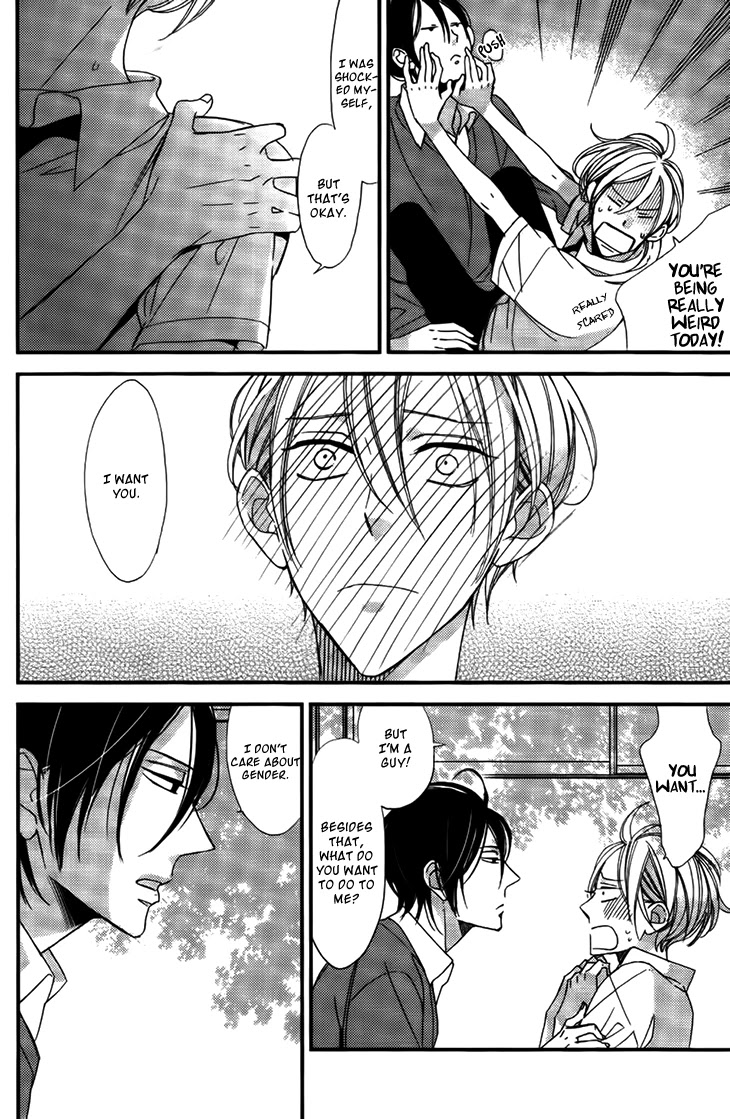 Kono Ore ga Omae Nanka Suki na Wakenai Chapter 3 page 17 - Chapter 3