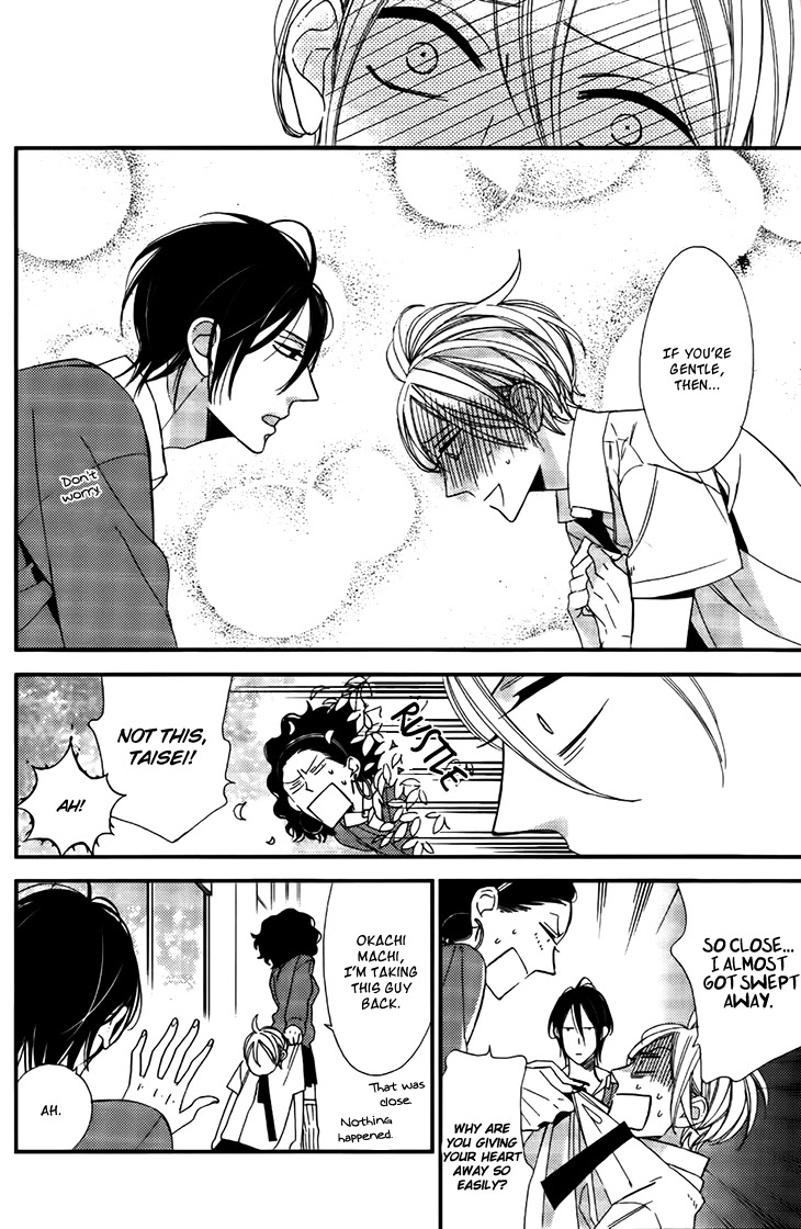 Kono Ore ga Omae Nanka Suki na Wakenai Chapter 3 page 19 - Chapter 3