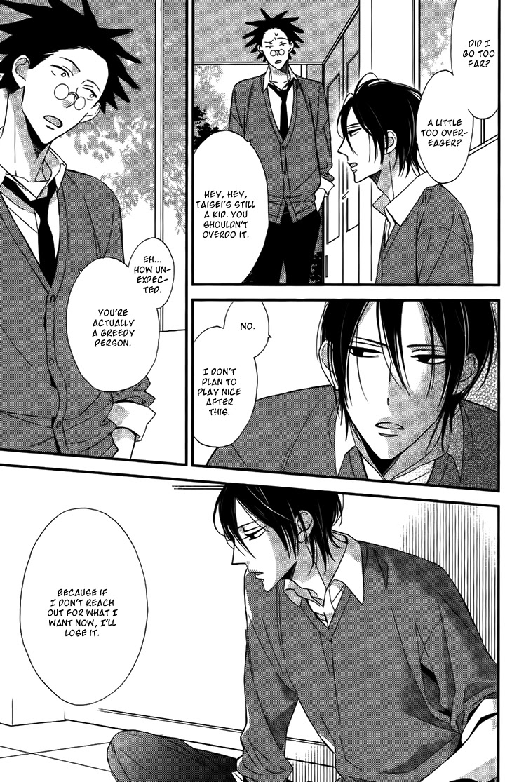 Kono Ore ga Omae Nanka Suki na Wakenai Chapter 3 page 20 - Chapter 3