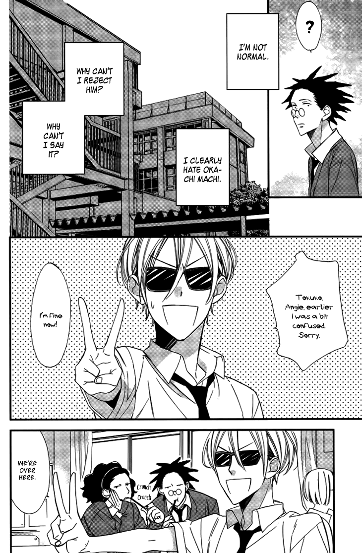 Kono Ore ga Omae Nanka Suki na Wakenai Chapter 3 page 21 - Chapter 3
