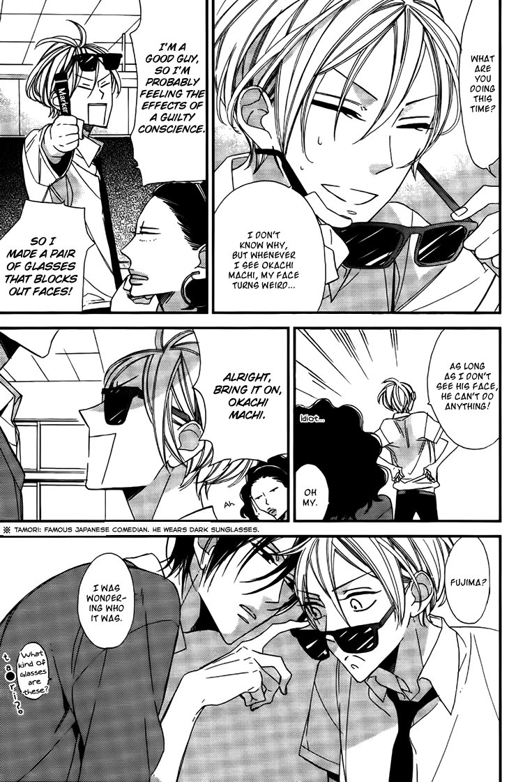 Kono Ore ga Omae Nanka Suki na Wakenai Chapter 3 page 22 - Chapter 3