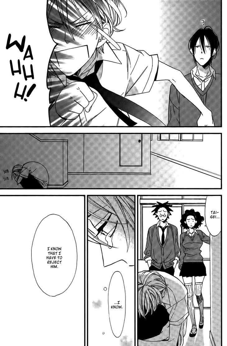 Kono Ore ga Omae Nanka Suki na Wakenai Chapter 3 page 24 - Chapter 3