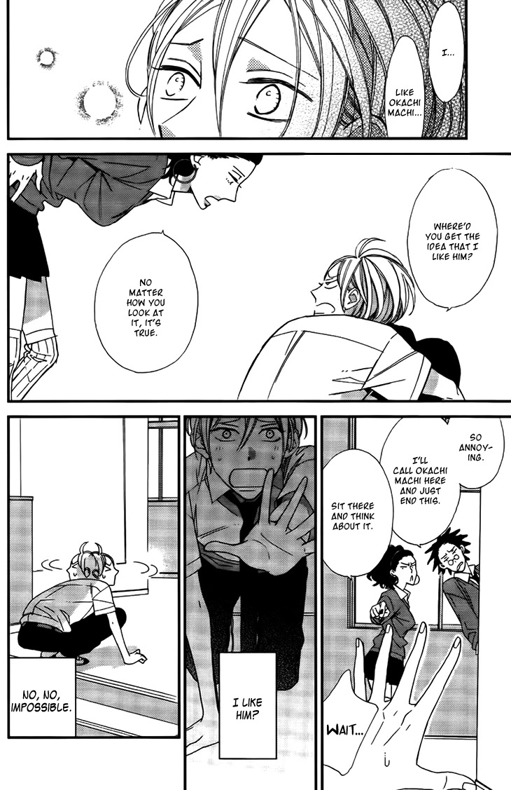 Kono Ore ga Omae Nanka Suki na Wakenai Chapter 3 page 27 - Chapter 3
