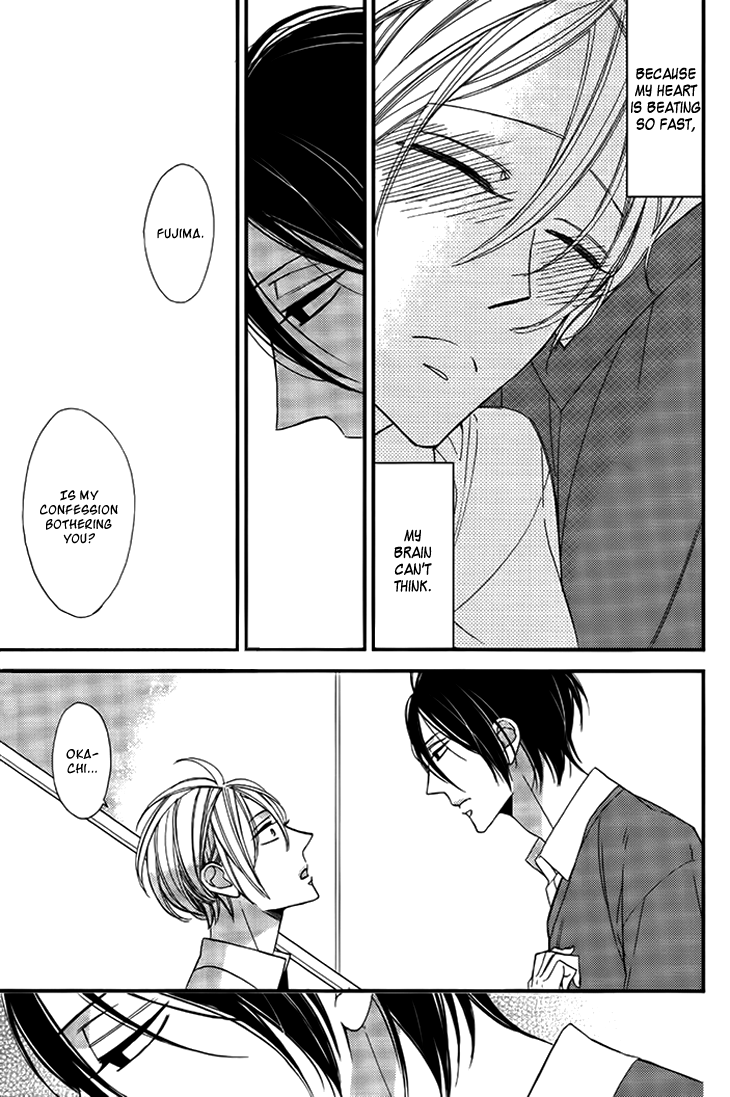 Kono Ore ga Omae Nanka Suki na Wakenai Chapter 3 page 30 - Chapter 3
