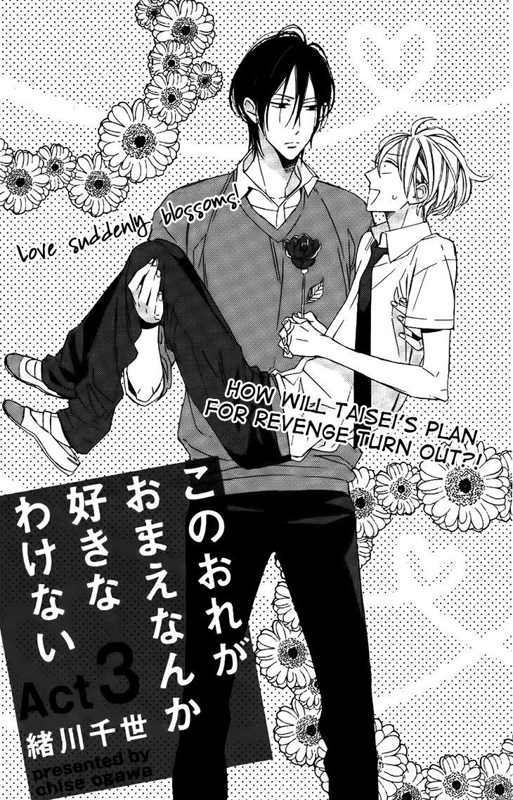 Kono Ore ga Omae Nanka Suki na Wakenai Chapter 3 page 4 - Chapter 3