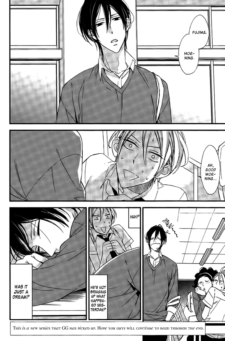 Kono Ore ga Omae Nanka Suki na Wakenai Chapter 3 page 7 - Chapter 3