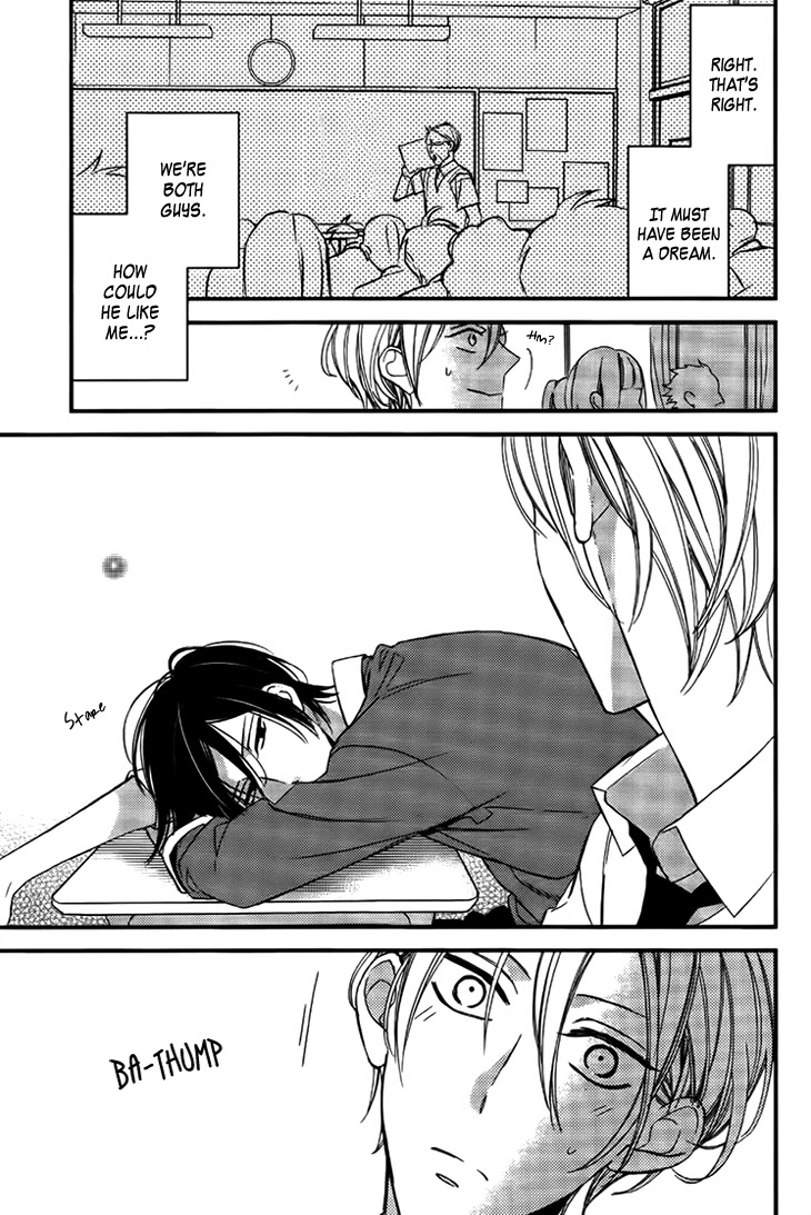 Kono Ore ga Omae Nanka Suki na Wakenai Chapter 3 page 8 - Chapter 3