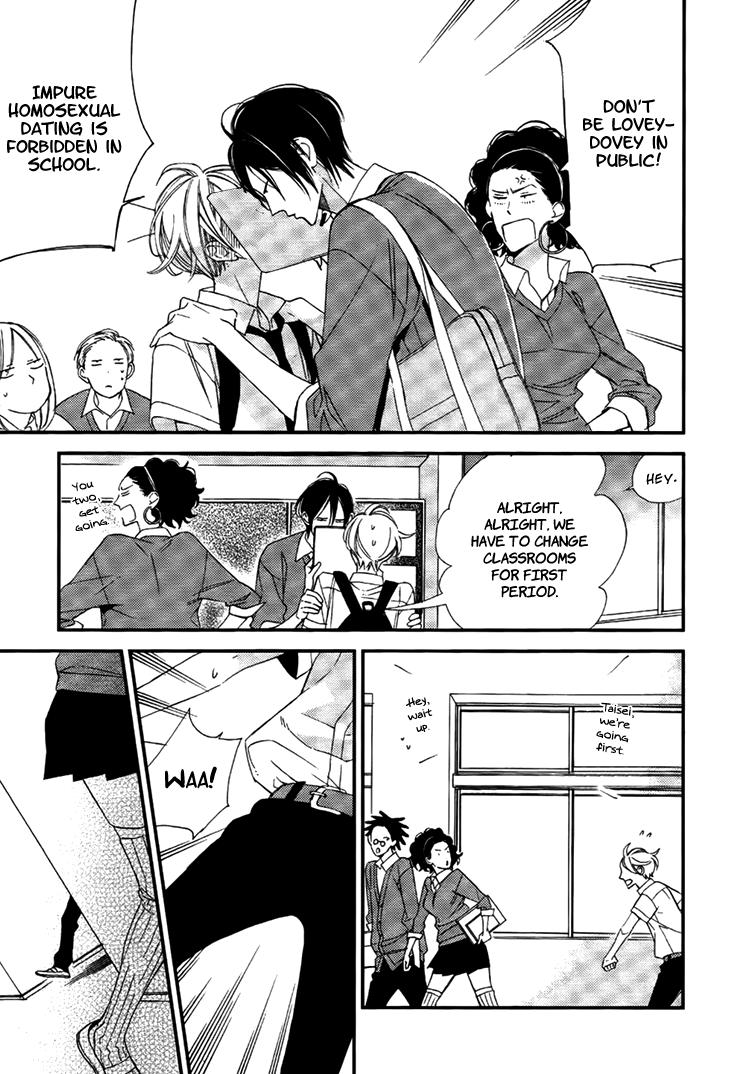 Kono Ore ga Omae Nanka Suki na Wakenai Chapter 4 page 10 - Chapter 4