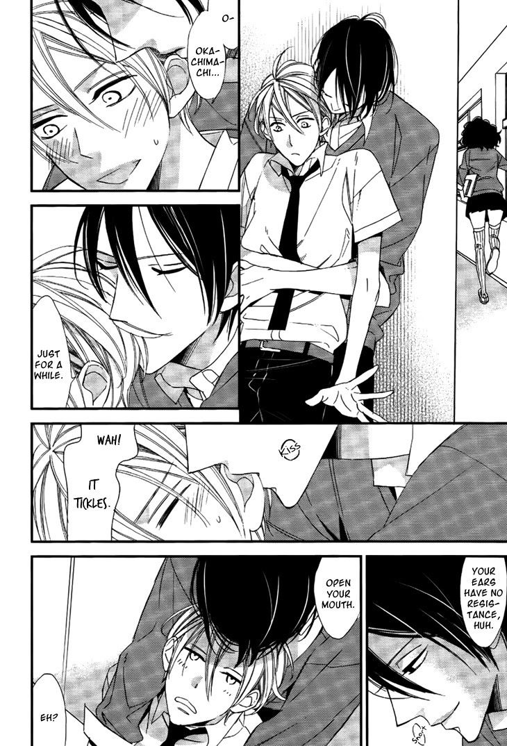 Kono Ore ga Omae Nanka Suki na Wakenai Chapter 4 page 11 - Chapter 4