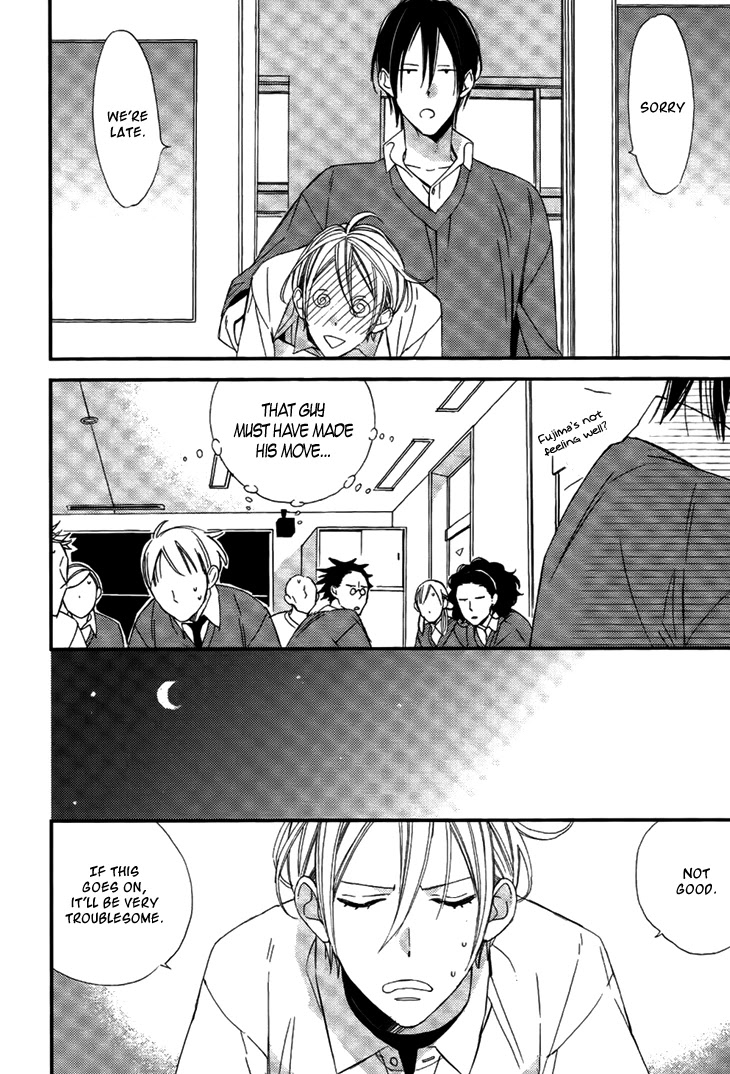 Kono Ore ga Omae Nanka Suki na Wakenai Chapter 4 page 13 - Chapter 4