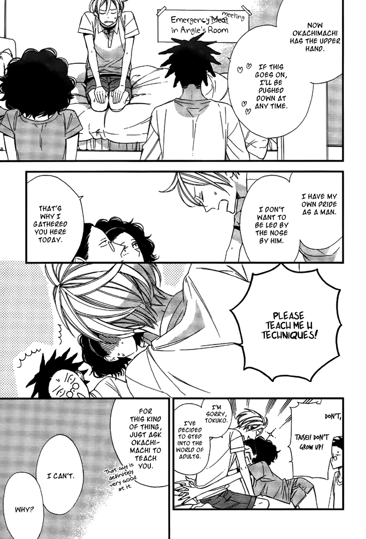 Kono Ore ga Omae Nanka Suki na Wakenai Chapter 4 page 14 - Chapter 4