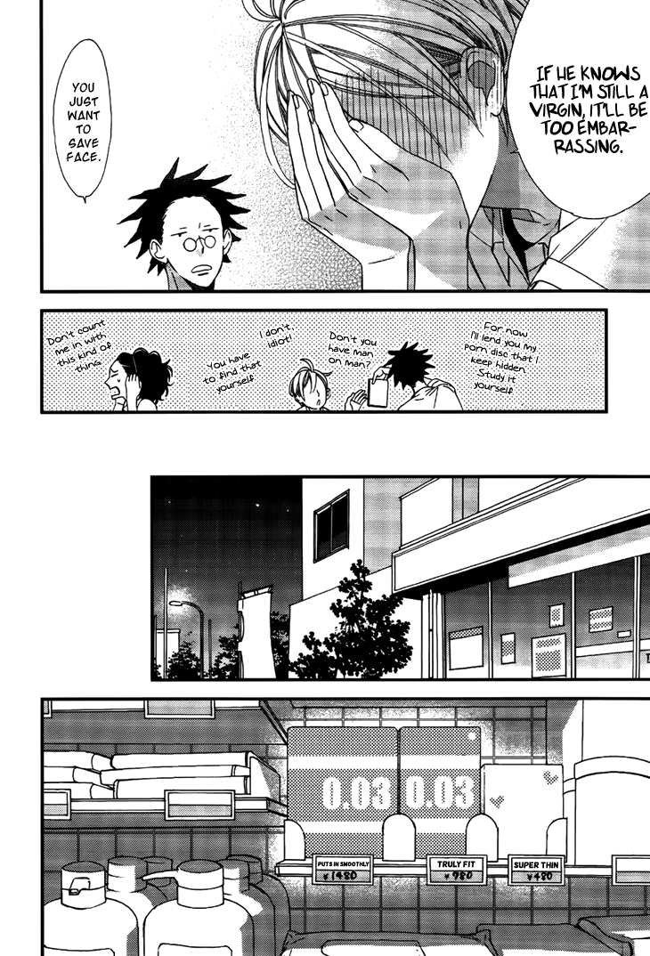 Kono Ore ga Omae Nanka Suki na Wakenai Chapter 4 page 15 - Chapter 4