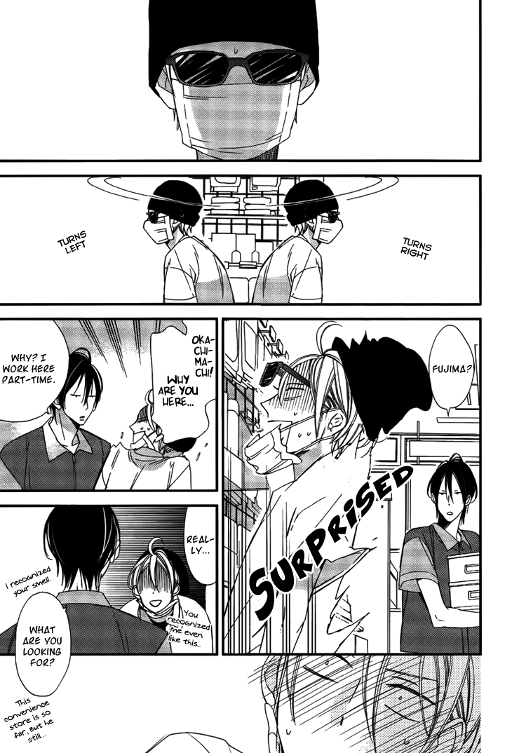 Kono Ore ga Omae Nanka Suki na Wakenai Chapter 4 page 16 - Chapter 4