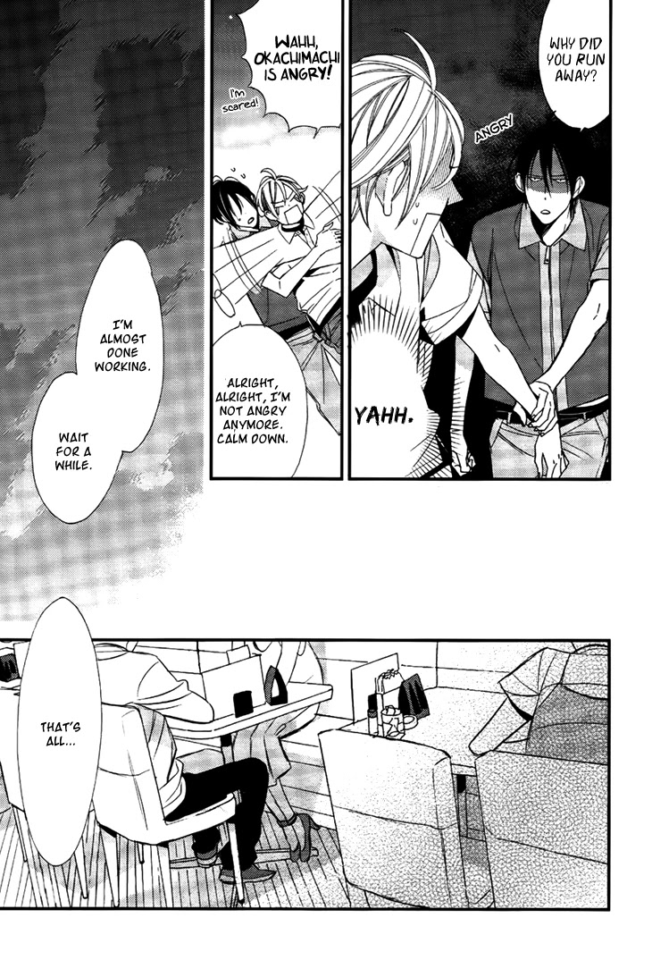 Kono Ore ga Omae Nanka Suki na Wakenai Chapter 4 page 18 - Chapter 4