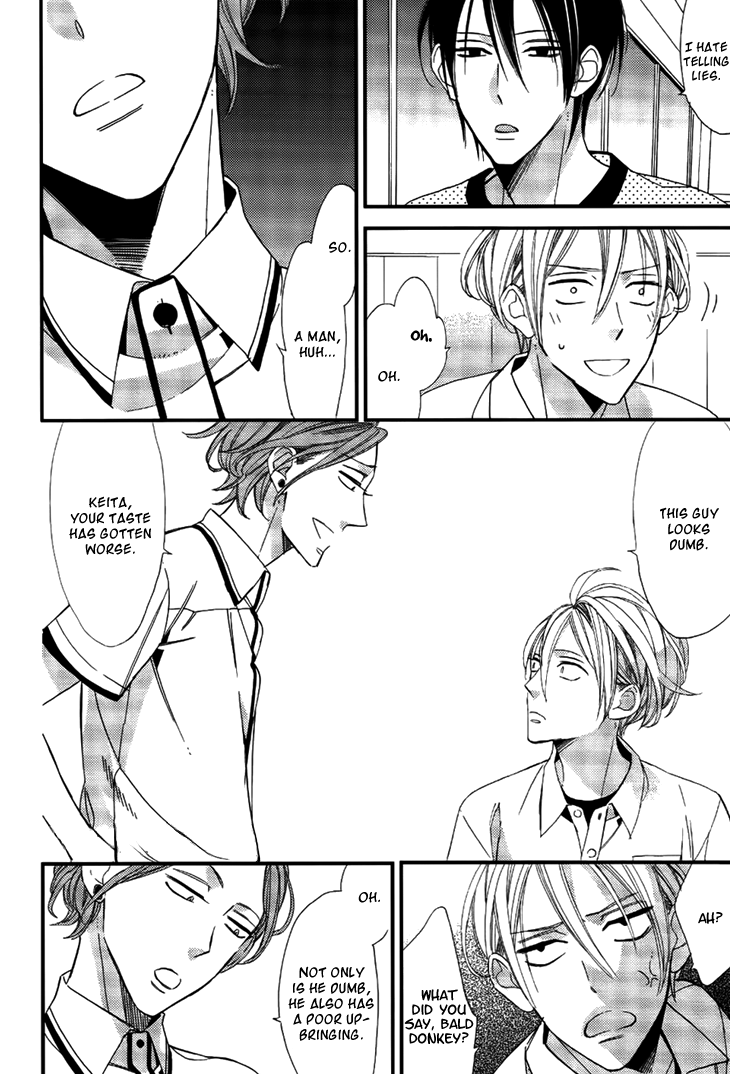Kono Ore ga Omae Nanka Suki na Wakenai Chapter 4 page 23 - Chapter 4