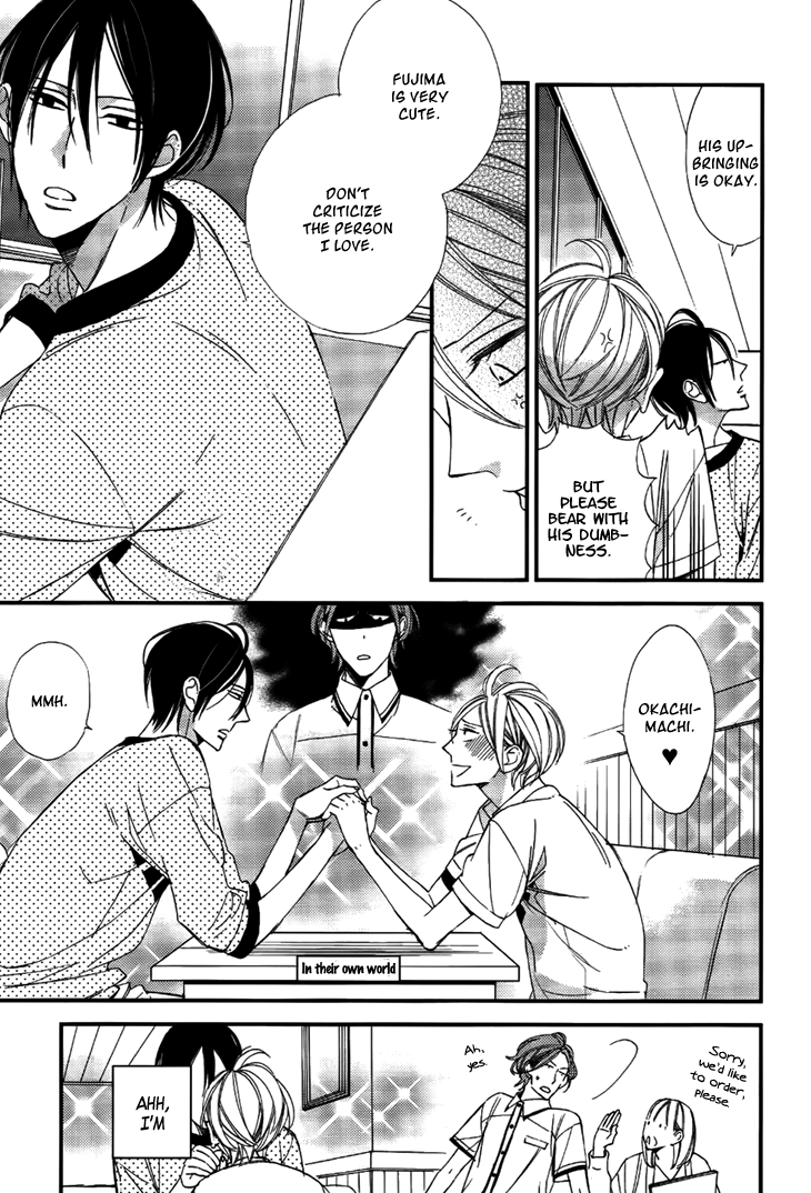 Kono Ore ga Omae Nanka Suki na Wakenai Chapter 4 page 24 - Chapter 4