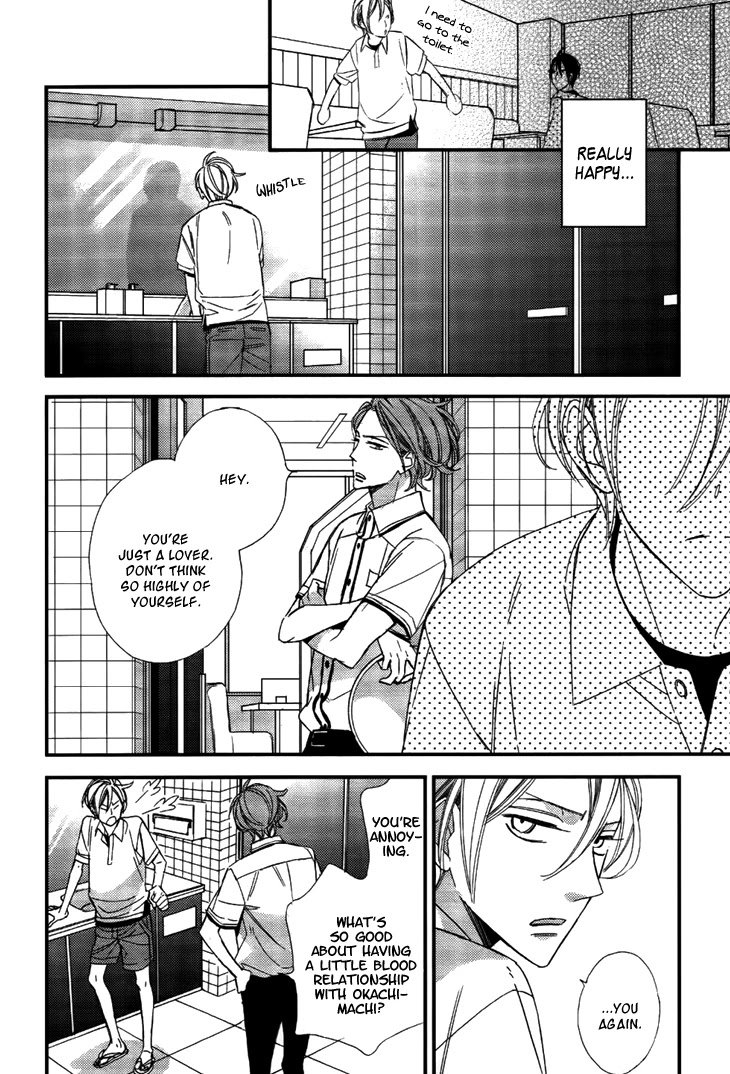Kono Ore ga Omae Nanka Suki na Wakenai Chapter 4 page 25 - Chapter 4