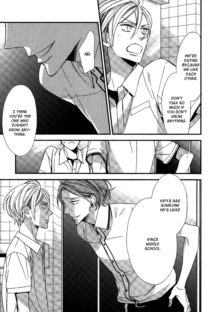 Kono Ore ga Omae Nanka Suki na Wakenai Chapter 4 page 26 - Chapter 4