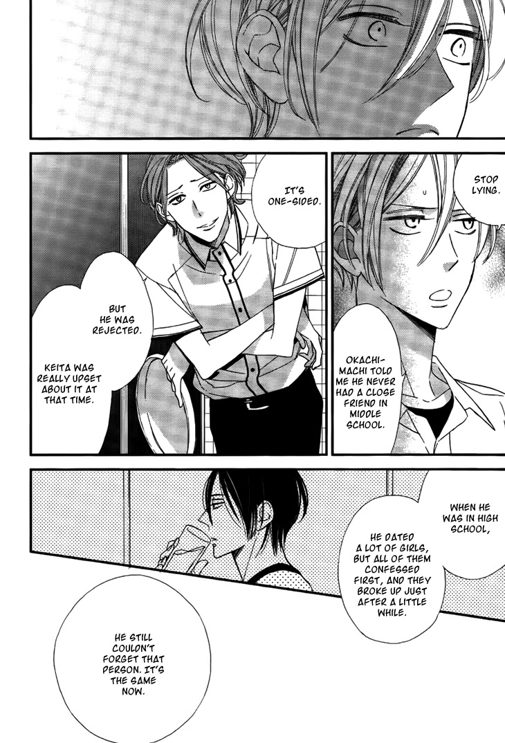 Kono Ore ga Omae Nanka Suki na Wakenai Chapter 4 page 27 - Chapter 4