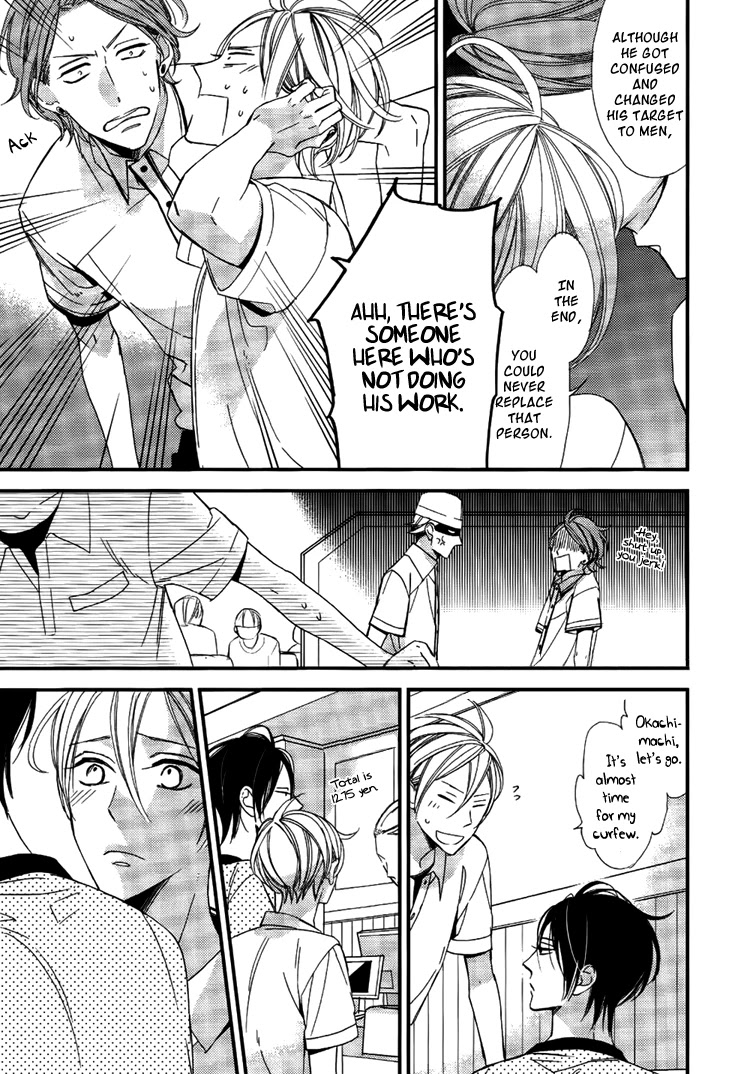 Kono Ore ga Omae Nanka Suki na Wakenai Chapter 4 page 28 - Chapter 4