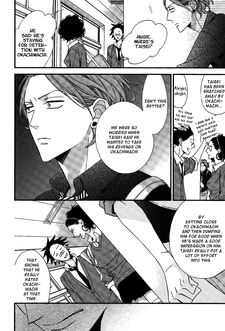 Kono Ore ga Omae Nanka Suki na Wakenai Chapter 4 page 31 - Chapter 4