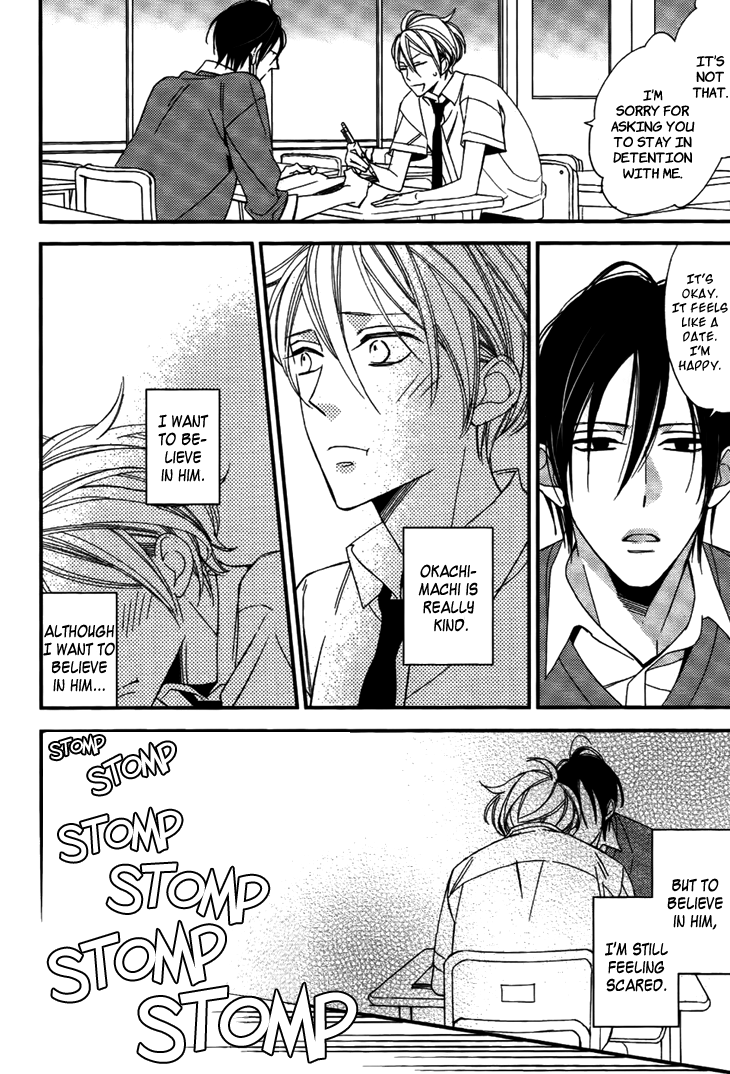 Kono Ore ga Omae Nanka Suki na Wakenai Chapter 4 page 33 - Chapter 4