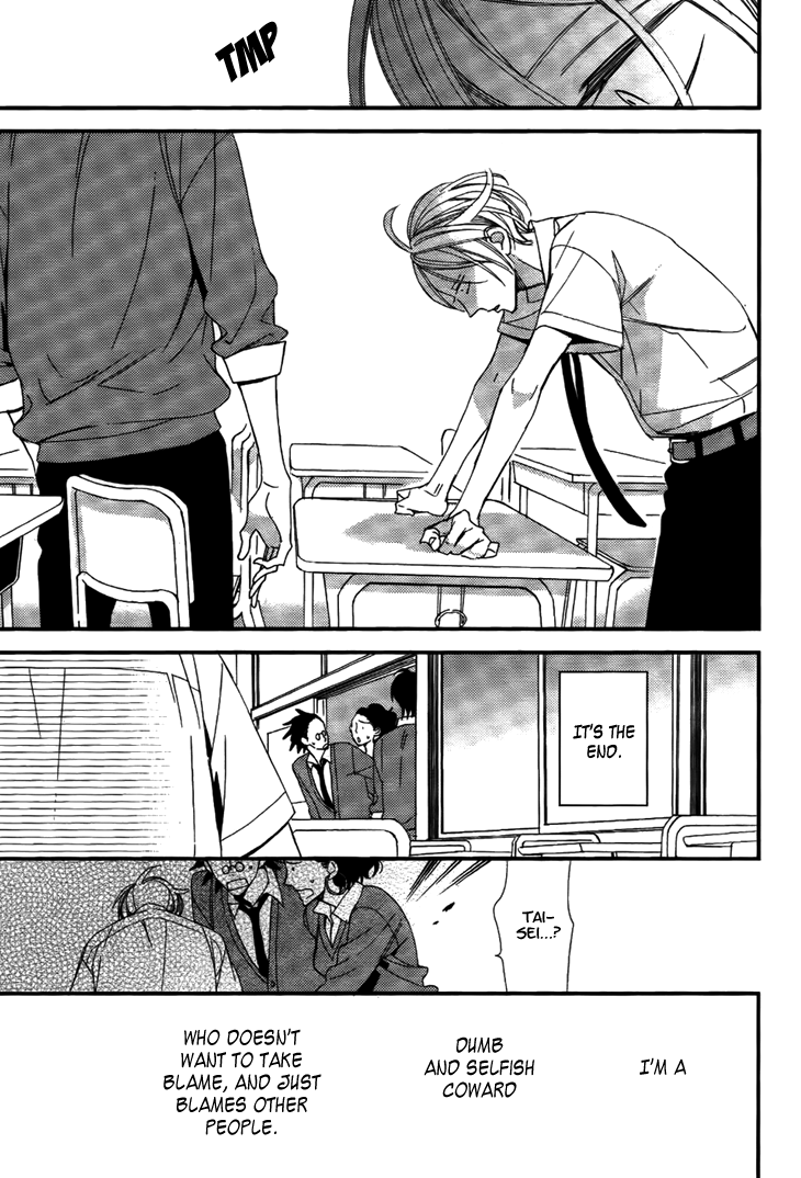 Kono Ore ga Omae Nanka Suki na Wakenai Chapter 4 page 38 - Chapter 4