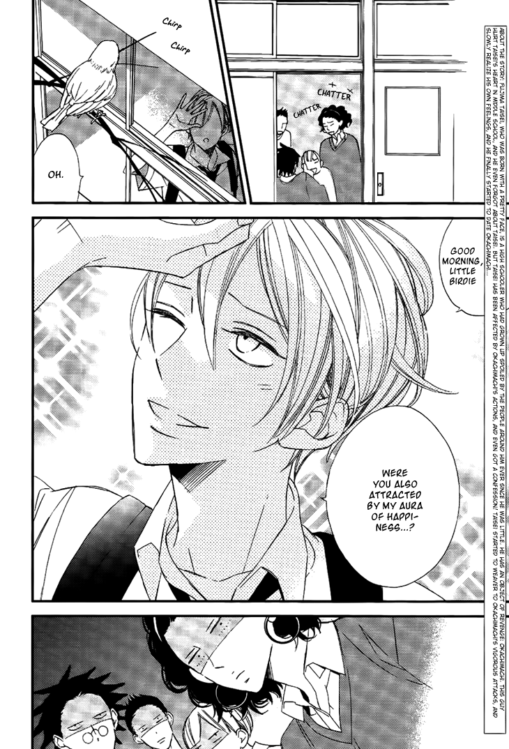 Kono Ore ga Omae Nanka Suki na Wakenai Chapter 4 page 7 - Chapter 4