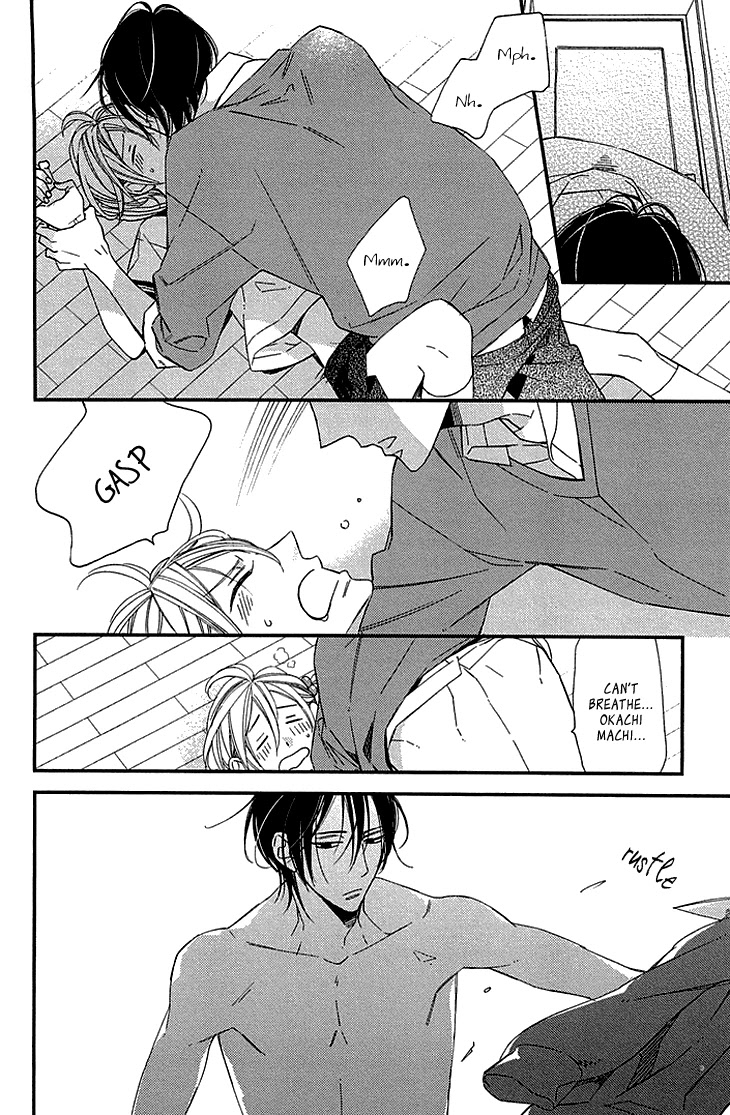 Kono Ore ga Omae Nanka Suki na Wakenai Chapter 5.5 page 12 - Chapter 5.5: Their Extra - Try to Understand My Heart - [END]