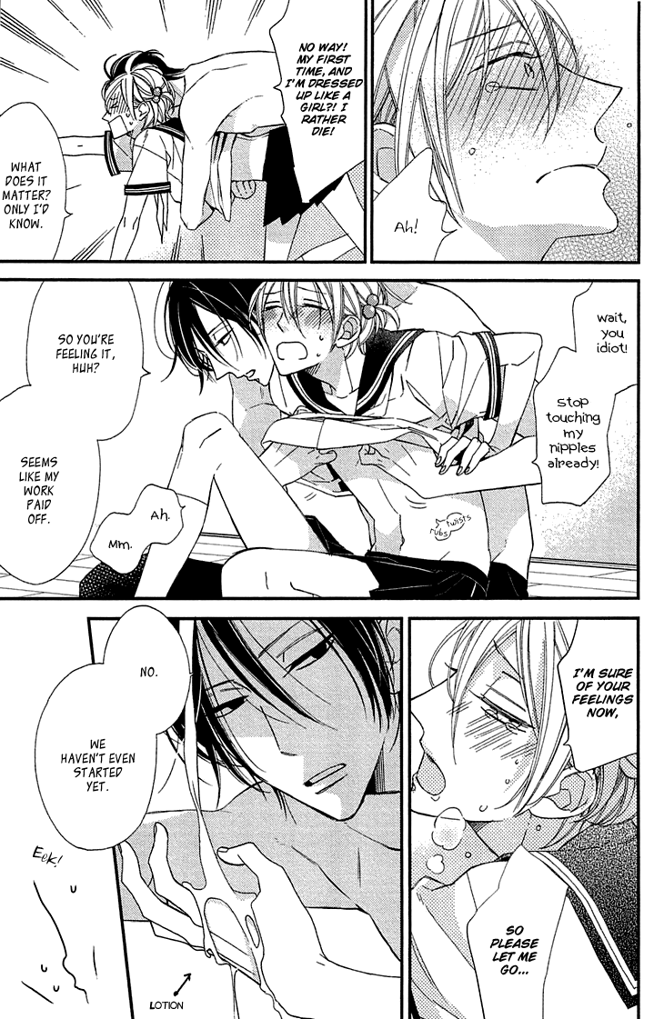 Kono Ore ga Omae Nanka Suki na Wakenai Chapter 5.5 page 13 - Chapter 5.5: Their Extra - Try to Understand My Heart - [END]