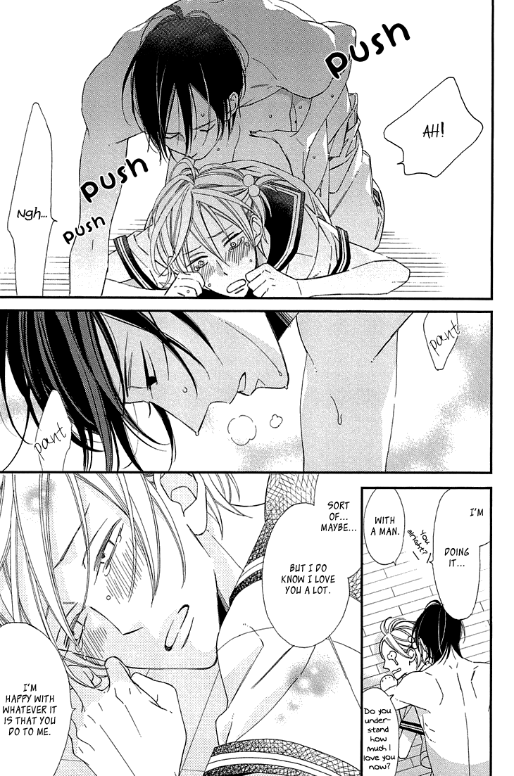 Kono Ore ga Omae Nanka Suki na Wakenai Chapter 5.5 page 15 - Chapter 5.5: Their Extra - Try to Understand My Heart - [END]
