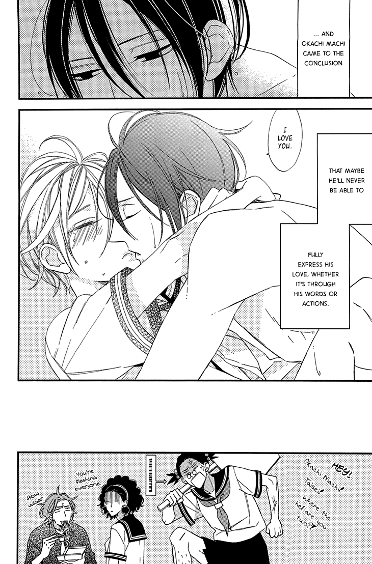 Kono Ore ga Omae Nanka Suki na Wakenai Chapter 5.5 page 16 - Chapter 5.5: Their Extra - Try to Understand My Heart - [END]