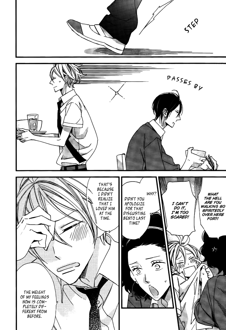 Kono Ore ga Omae Nanka Suki na Wakenai Chapter 5 page 10 - Chapter 5