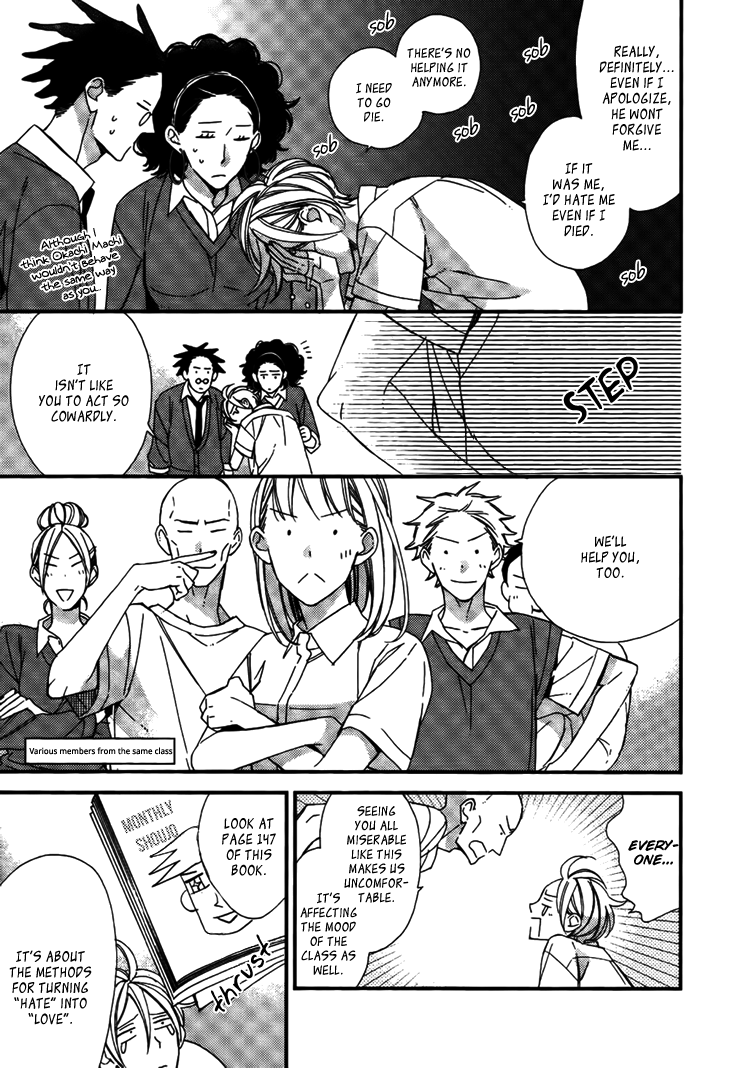 Kono Ore ga Omae Nanka Suki na Wakenai Chapter 5 page 11 - Chapter 5