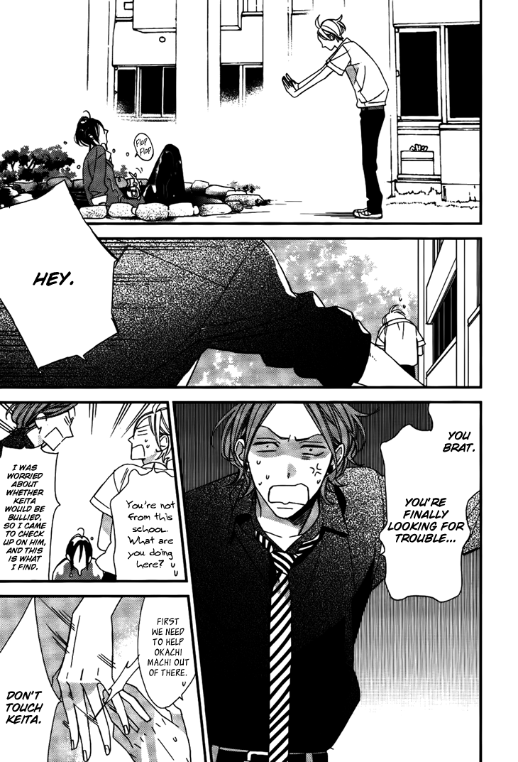 Kono Ore ga Omae Nanka Suki na Wakenai Chapter 5 page 15 - Chapter 5